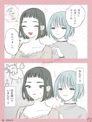 Post 6771662