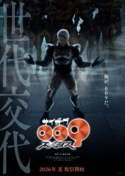 Post 6771047
