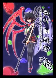 Post 82561
