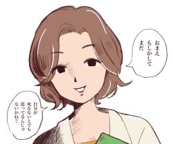 Post 6802188