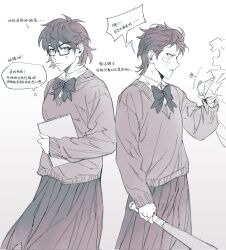 Post 6802595