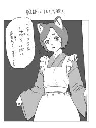 Post 6799525