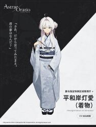 Post 6801090