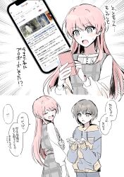 Post 6824927