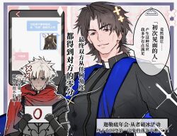 Post 6822735
