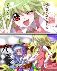 Post 836379