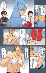 Post 837059