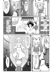 Post 837203
