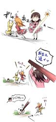 Post 837957