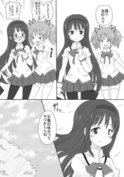 Post 1116583