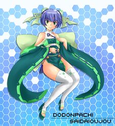 Post 837632