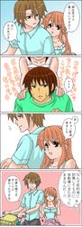 Post 838556