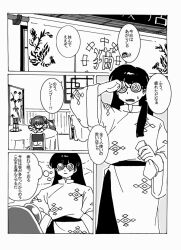 Post 6856918