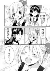 Post 839029