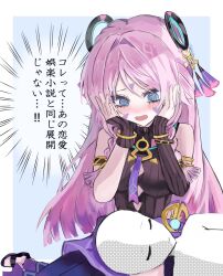 Post 6856502
