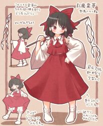 Post 6857250