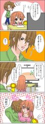 Post 839003