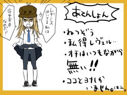 Post 839166