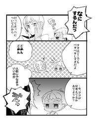 Post 839199