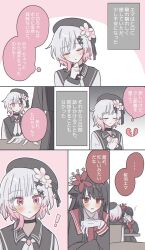 Post 6855061