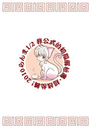 Post 6854666