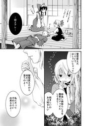 Post 839028
