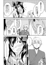 Post 839011