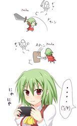 Post 839653