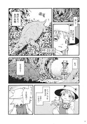 Post 840255