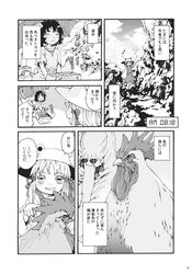 Post 840265
