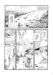 Post 840259