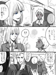 Post 839826