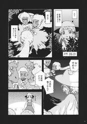 Post 840252