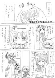 Post 839923