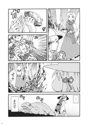 Post 840253