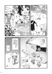 Post 840262