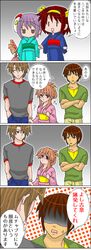 Post 839982