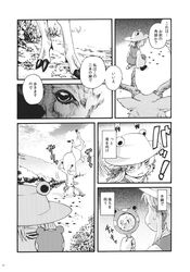 Post 840258
