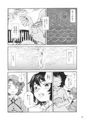 Post 840947
