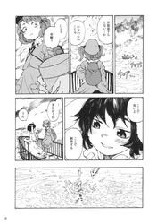 Post 840948