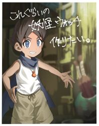 Post 6895817