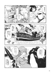 Post 840956