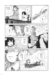 Post 840953