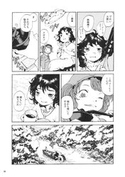 Post 840955