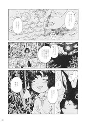Post 840963
