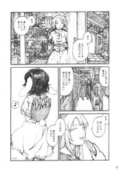 Post 840984
