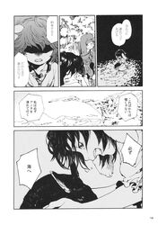 Post 840949
