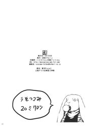 Post 840965