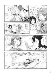 Post 840945