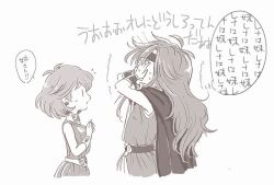 Post 6897508